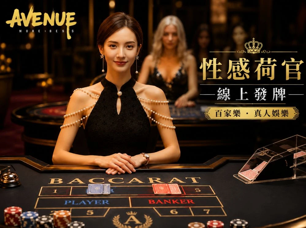 乐竞体育移动服务视觉